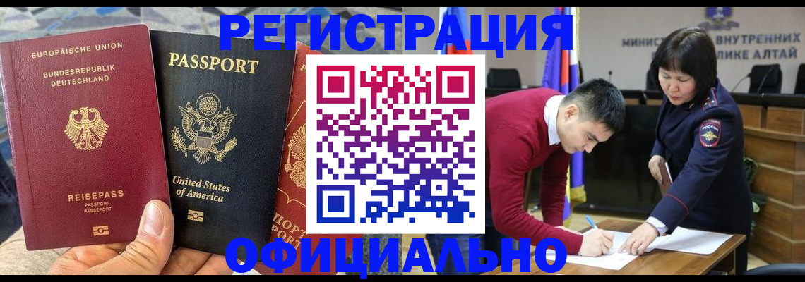 прописка в Качканаре