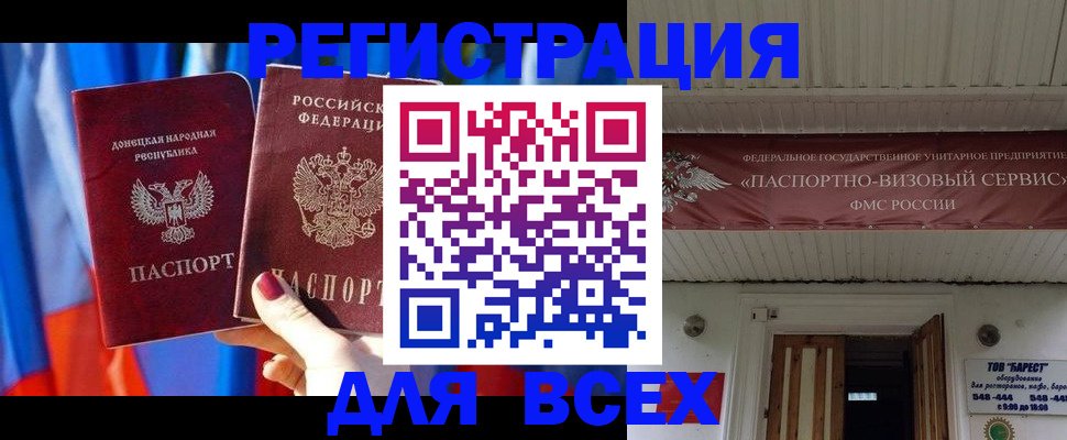 найти адрес прописки в Качканаре